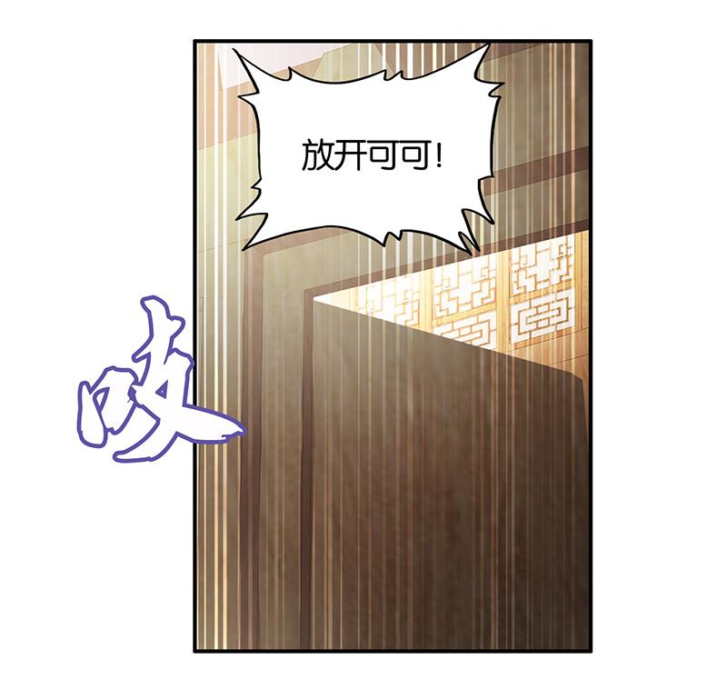 第2话54