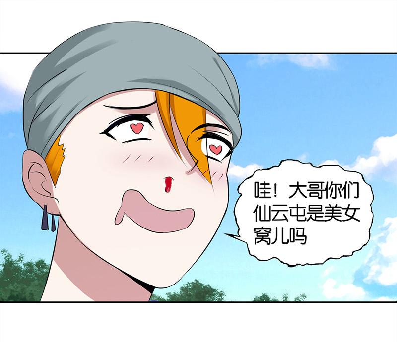 第2话59