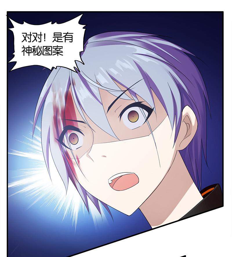 第2话6