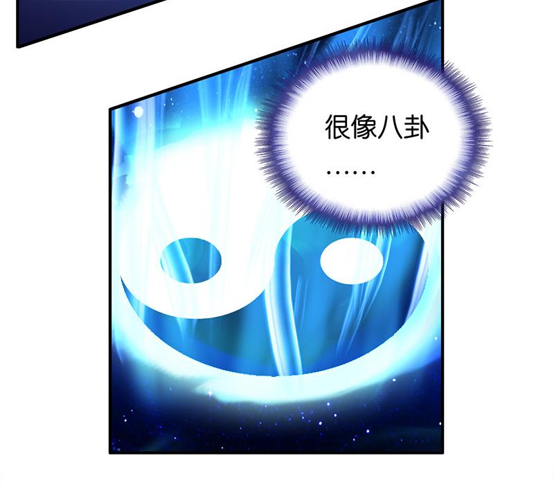 第2话7