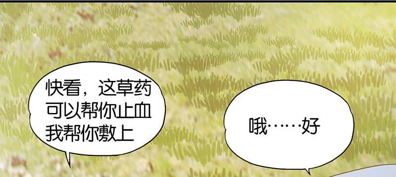 第2话8
