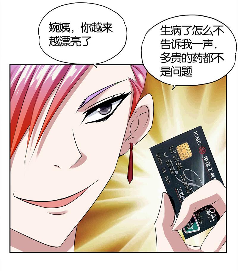 第3话0