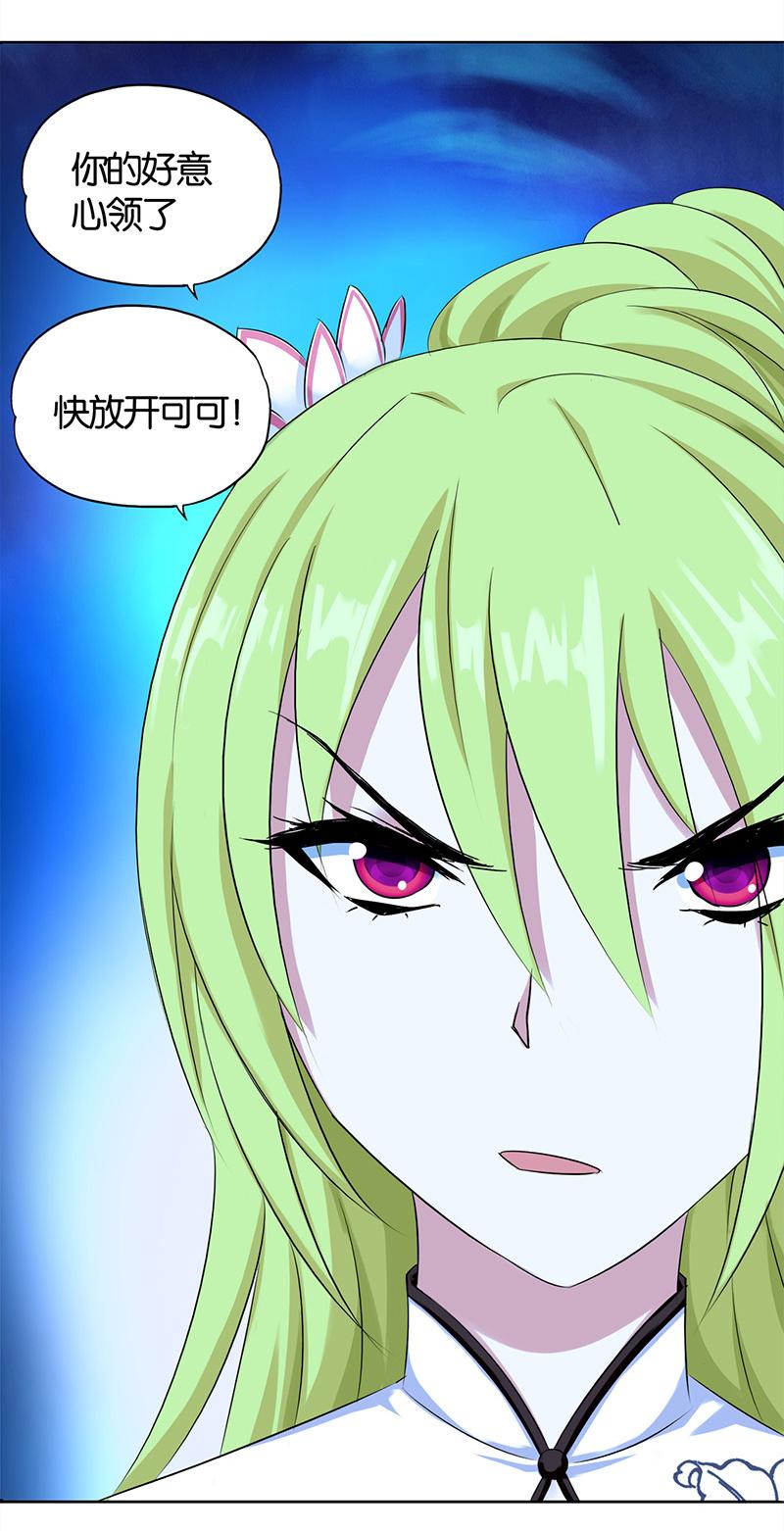 第3话1