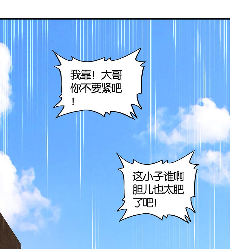 第3话17