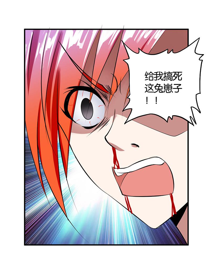 第3话19