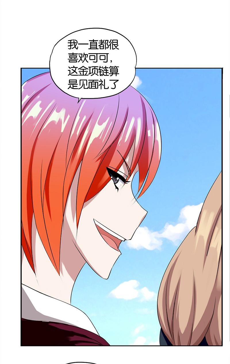 第3话2
