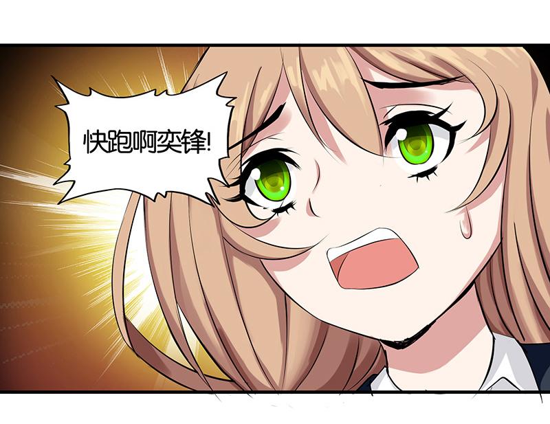 第3话20
