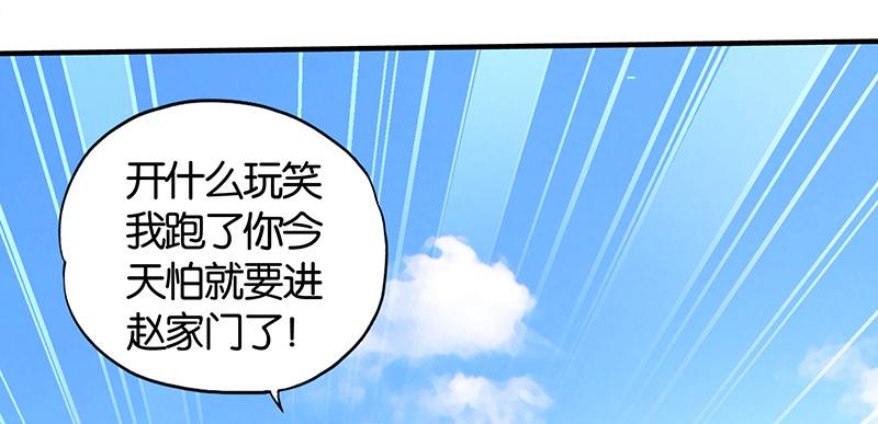 第3话21