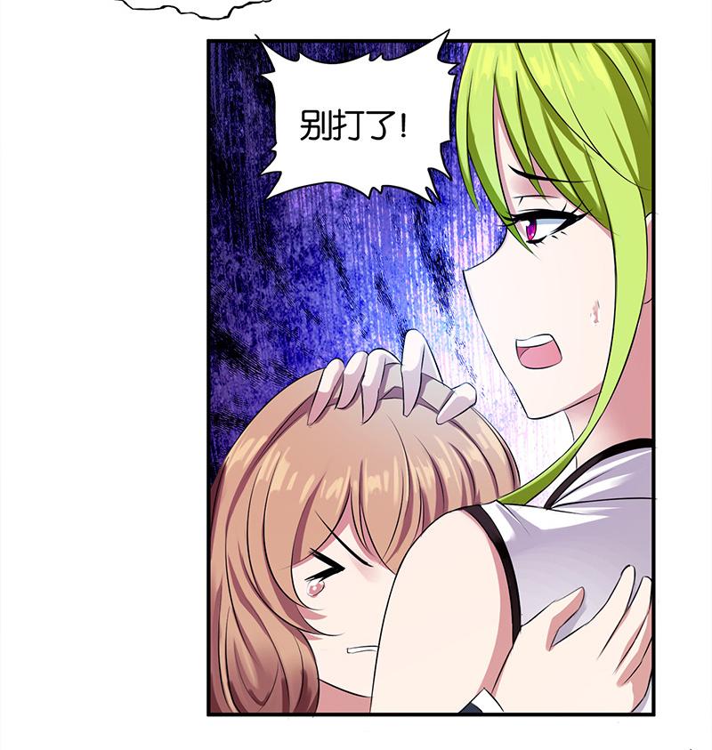 第3话27