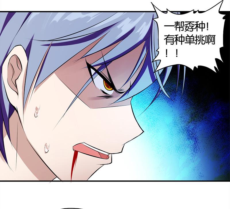 第3话28