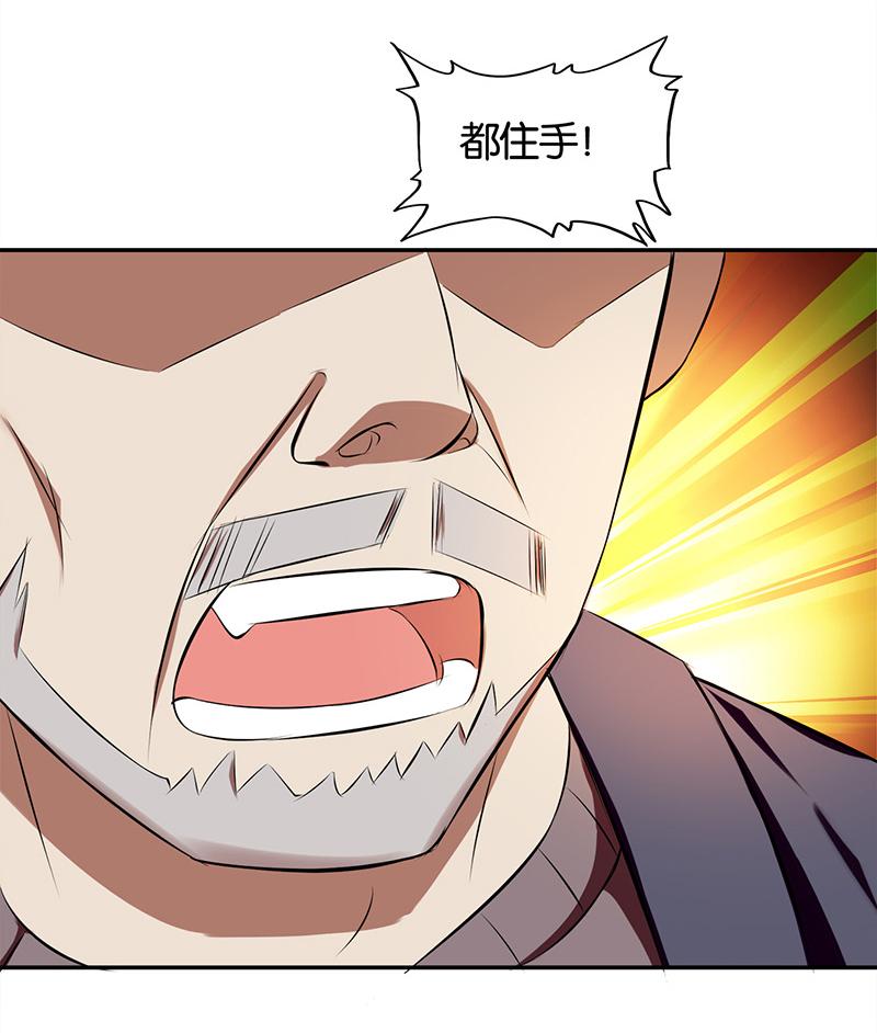 第3话30