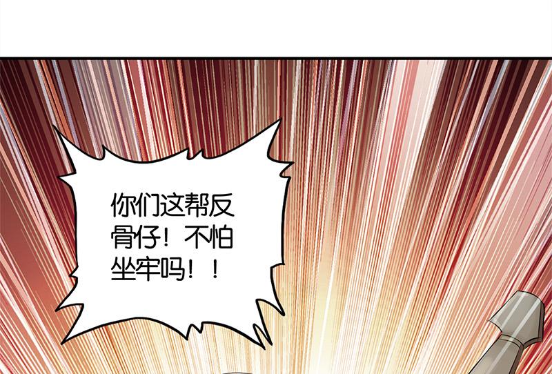 第3话31