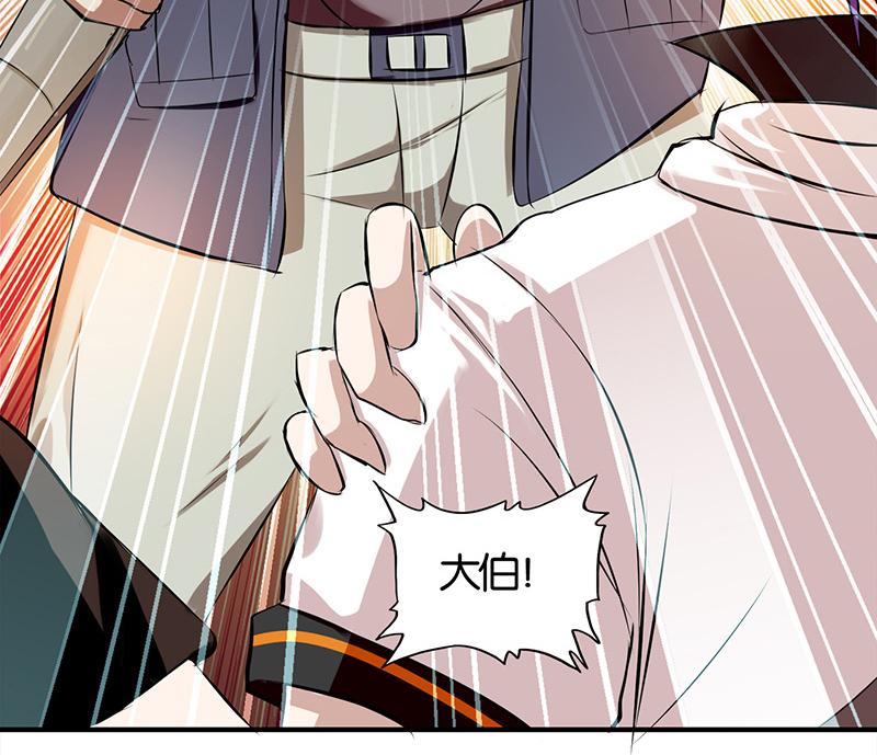 第3话33