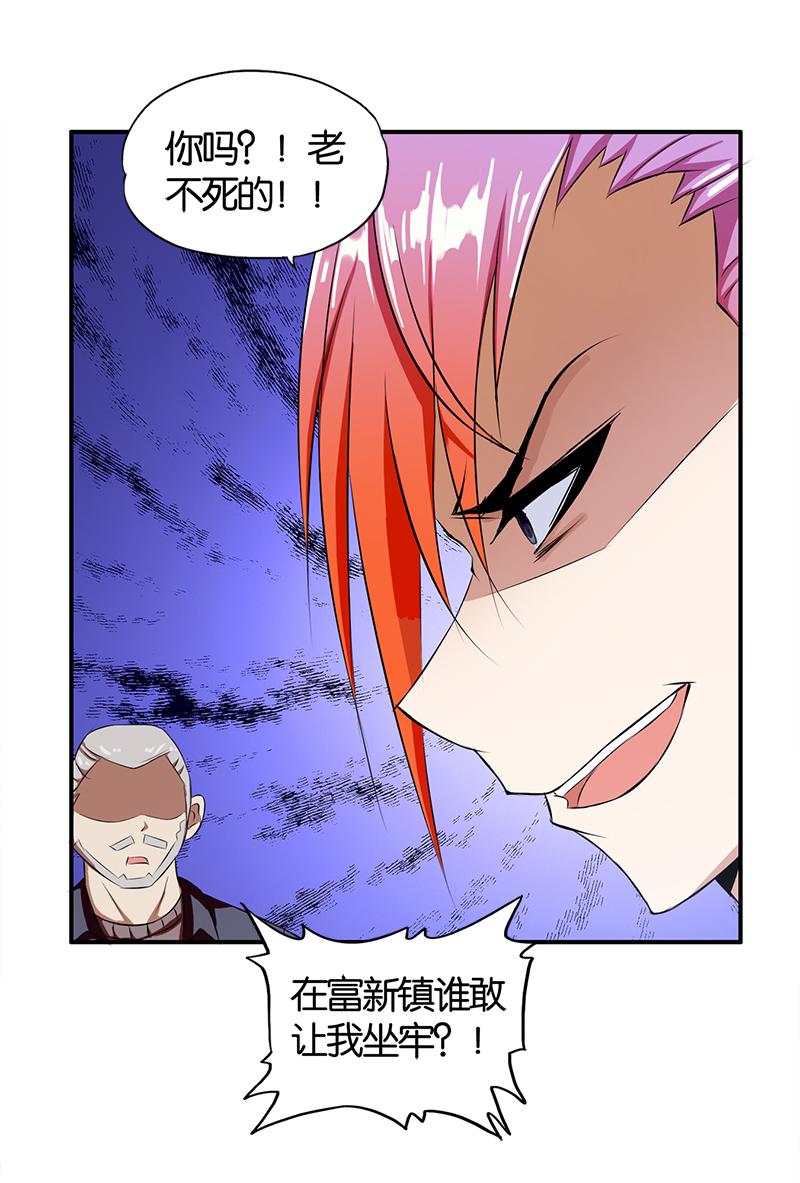 第3话36