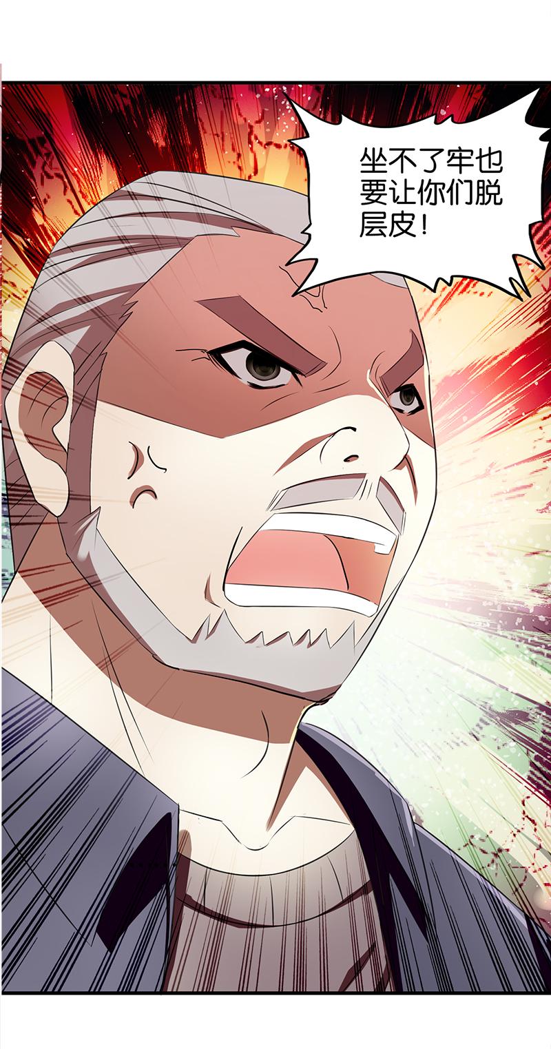 第3话37