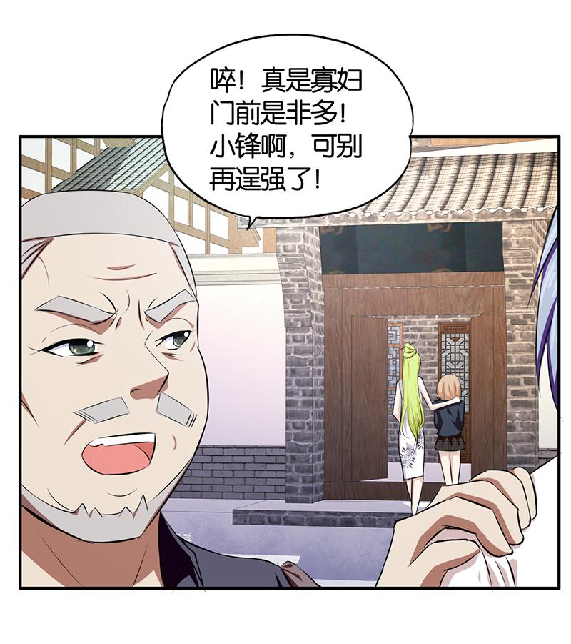 第3话40