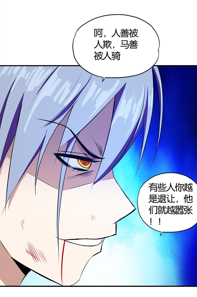 第3话41