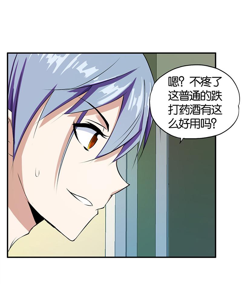第3话46