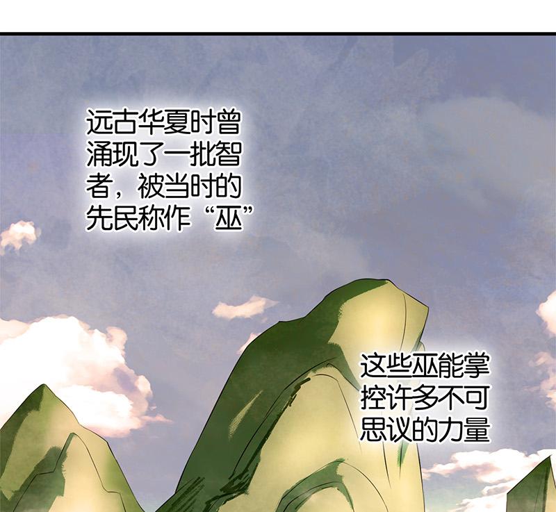 第3话50