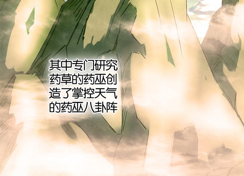 第3话51