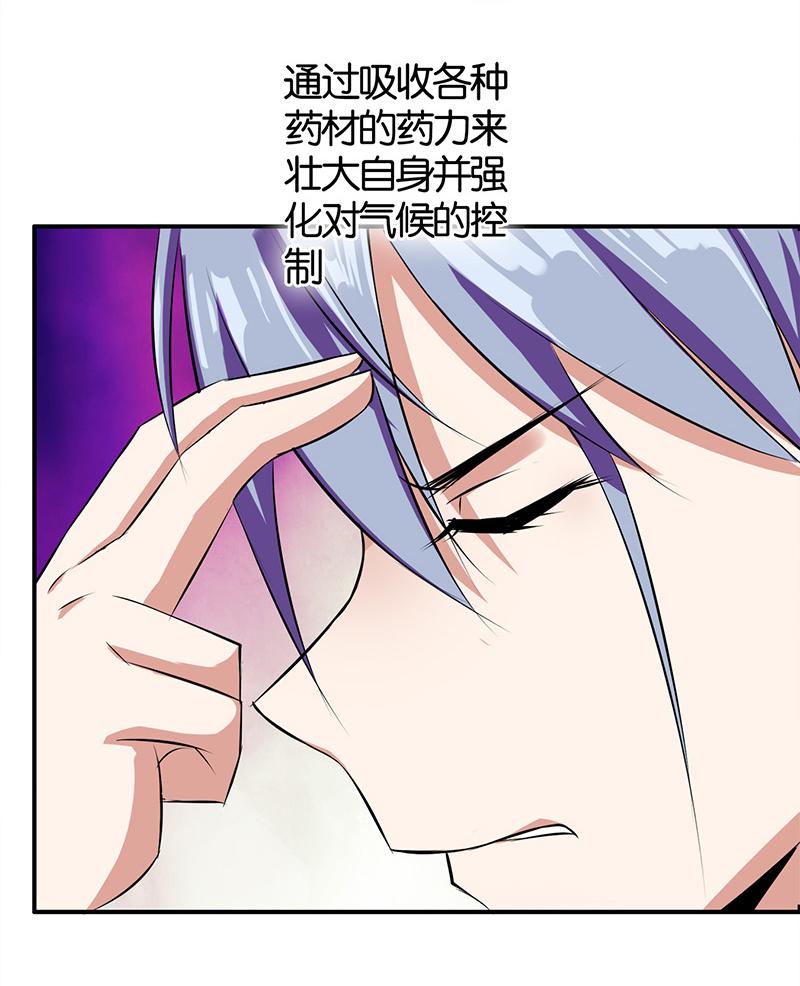 第3话53