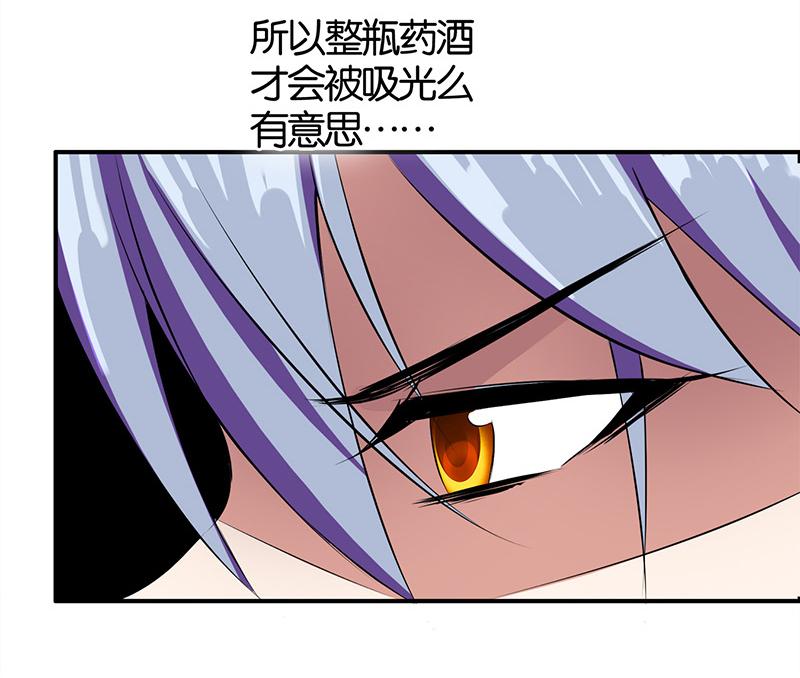 第3话54