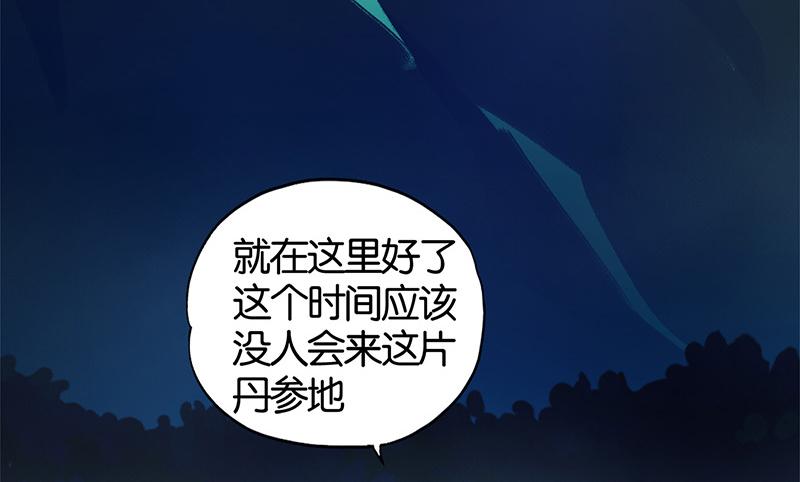 第3话56