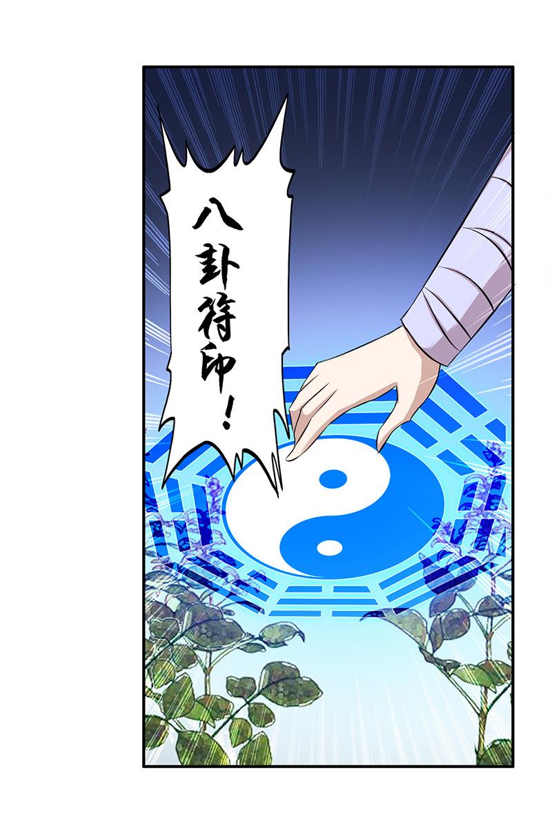 第3话58
