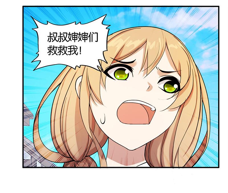 第3话6