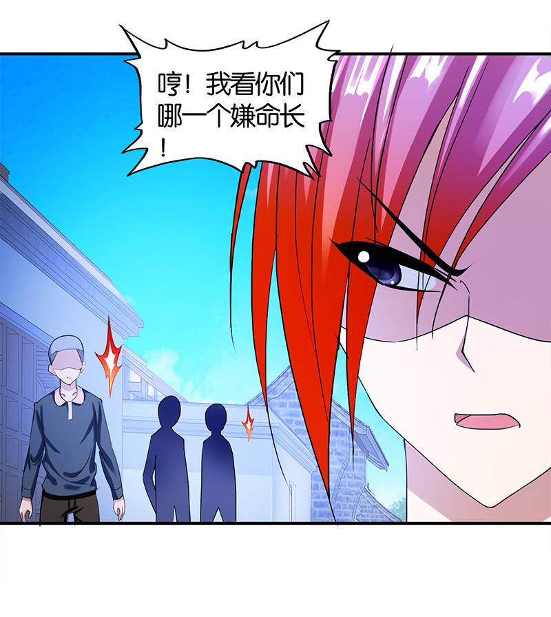 第3话7