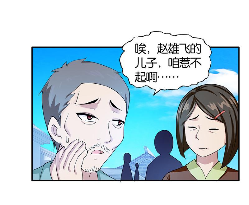 第3话8
