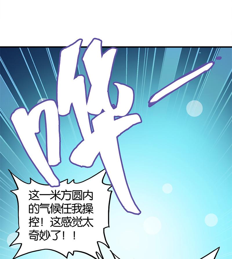 第4话0