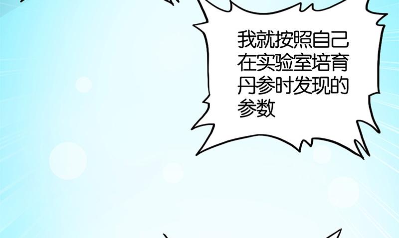 第4话1