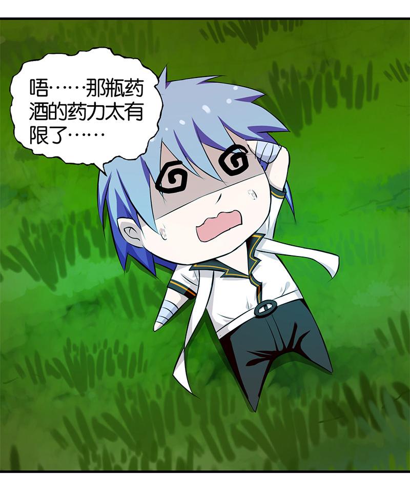 第4话11