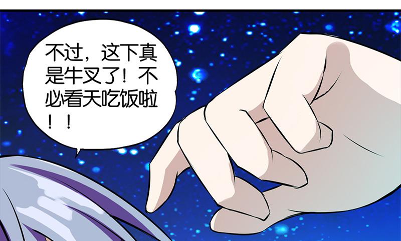 第4话12
