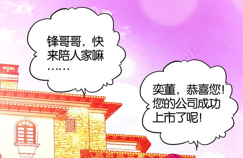 第4话16