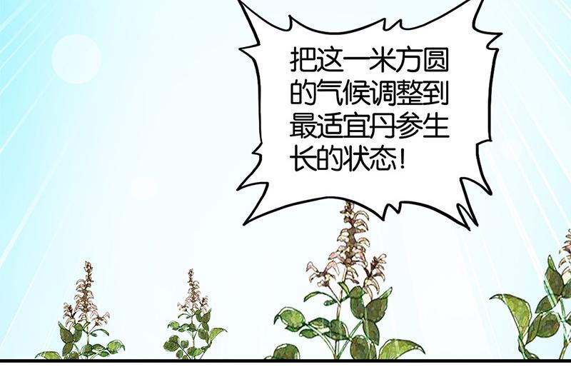 第4话2