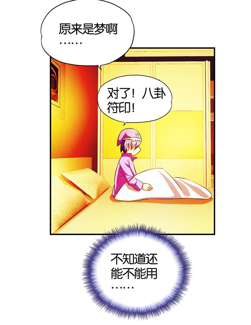 第4话20