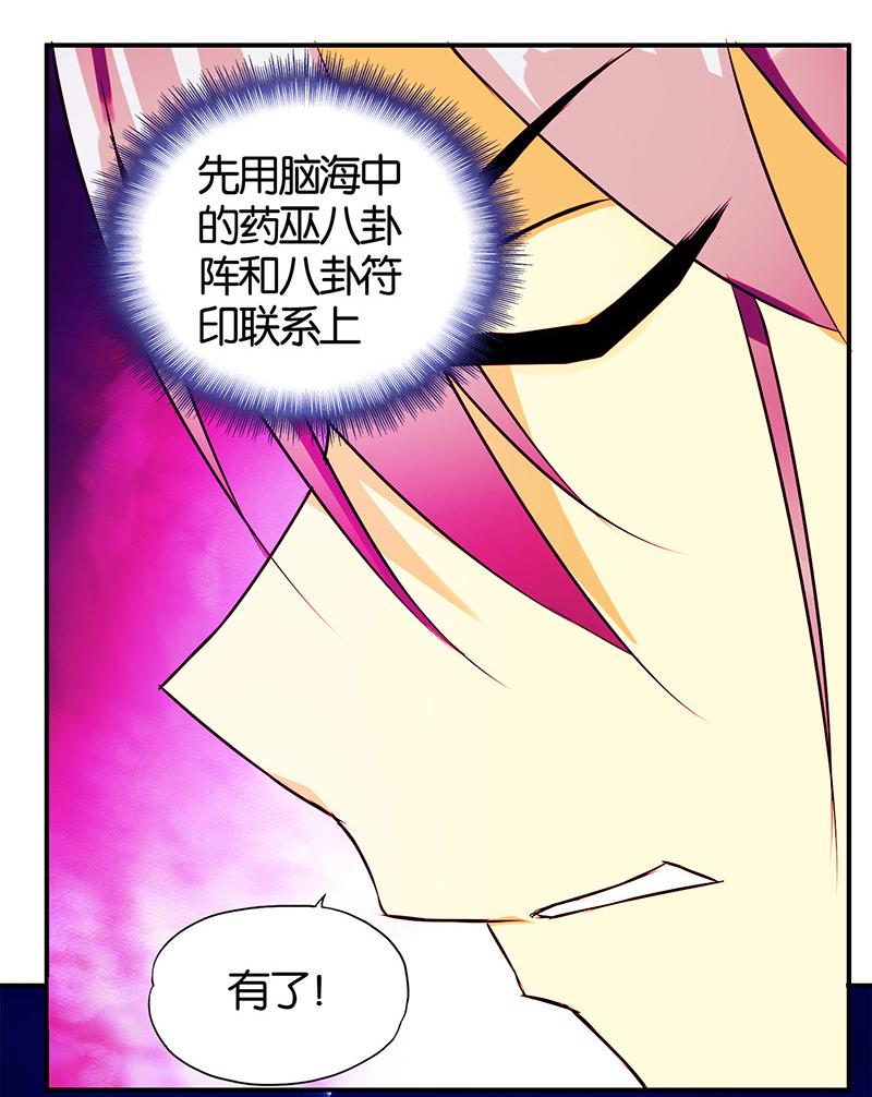 第4话21