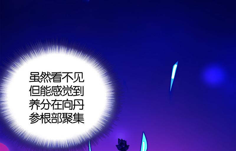 第4话22
