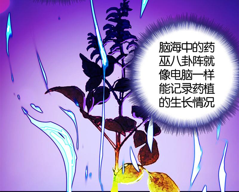 第4话23