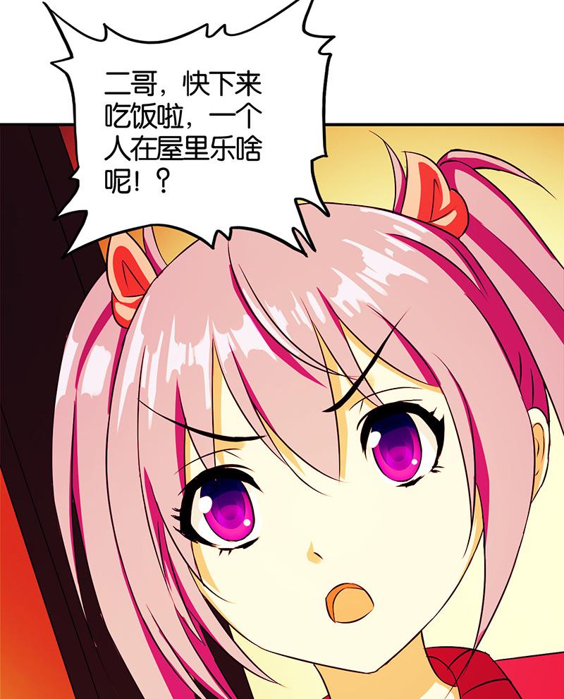 第4话26