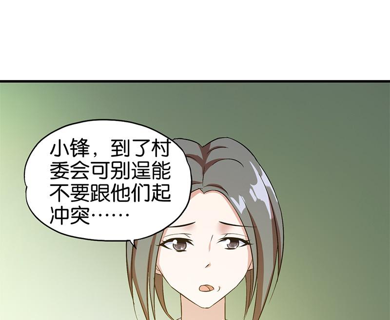 第4话29