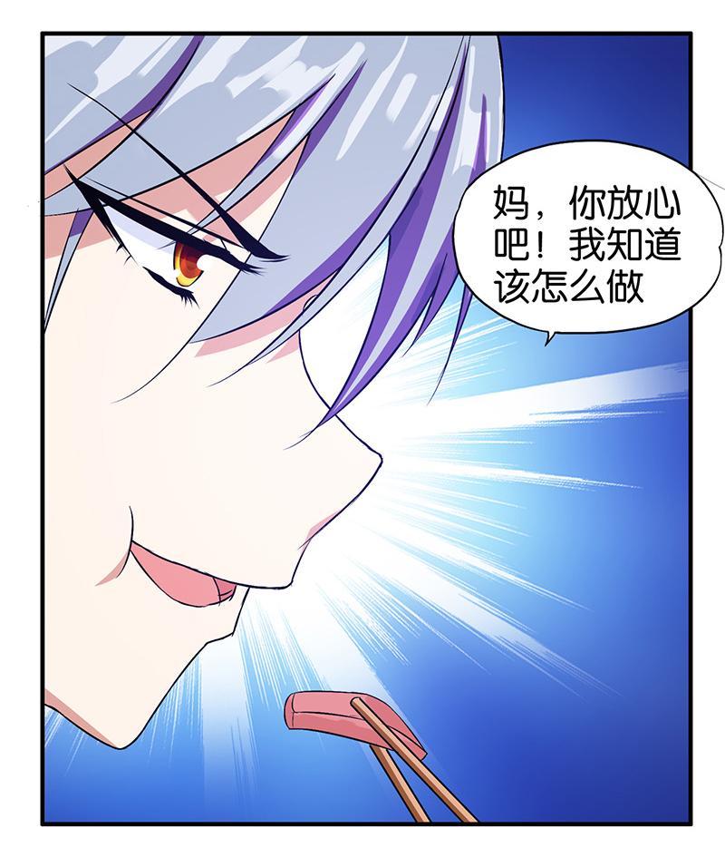 第4话33