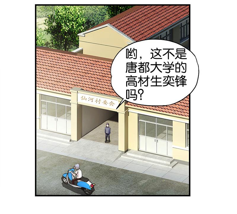 第4话35
