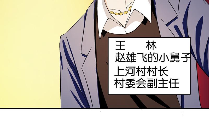 第4话37