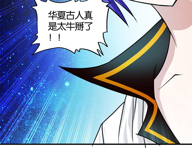 第4话4