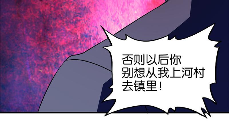 第4话41