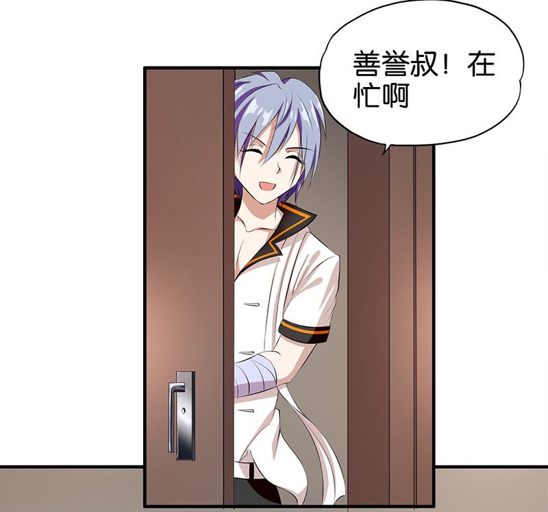 第4话45