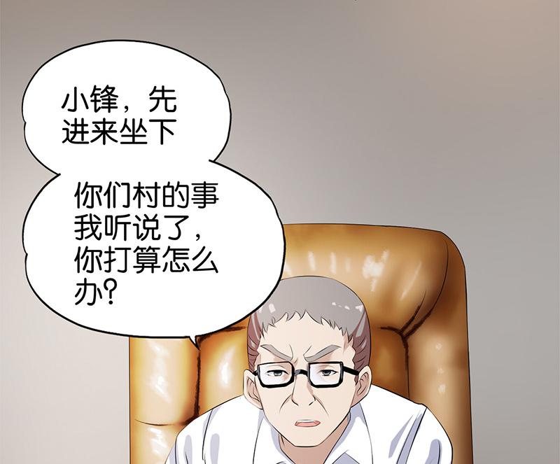 第4话46